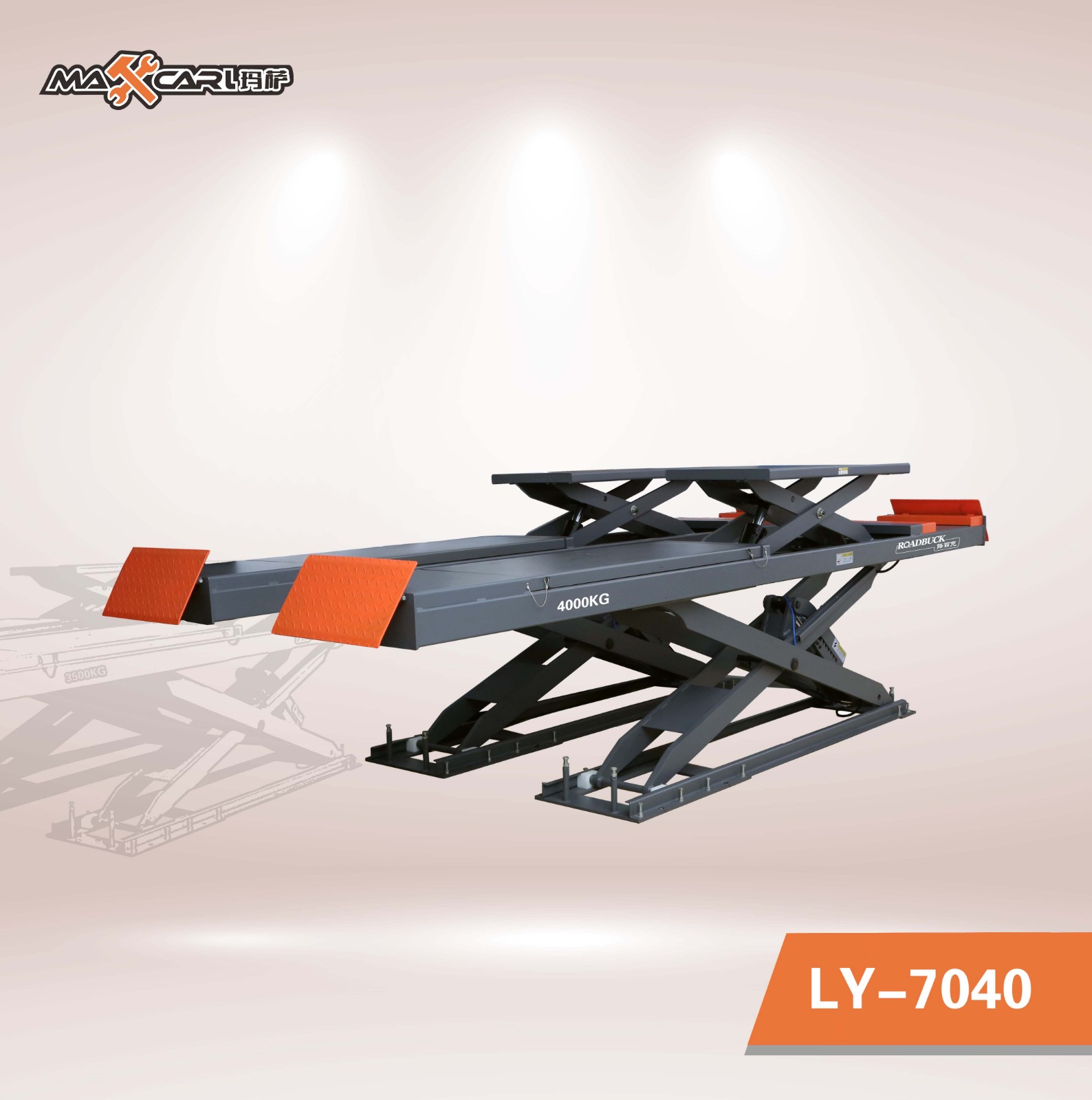 LY-7040 4T藏地子母剪式举升机