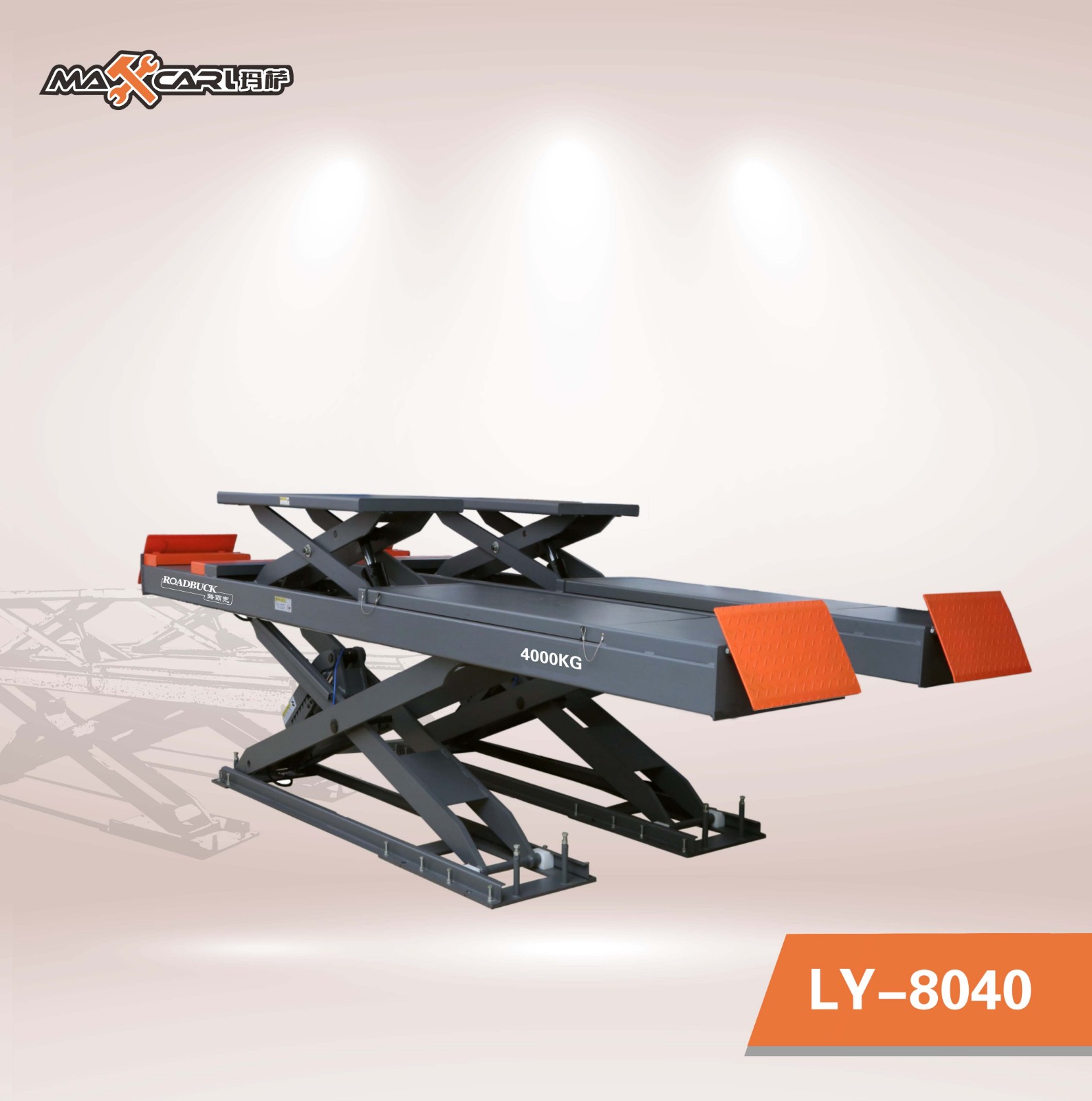 LY-8040 4T超薄子母剪式举升机
