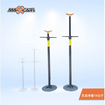 举升机安全支架/                支架净重14公斤